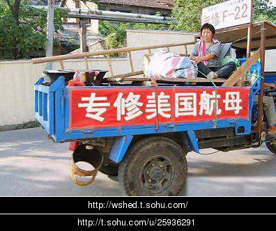 【超级搞笑】搞笑图片之中国特色的搞笑图片。