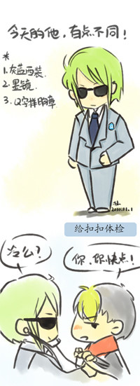 【色系】搞笑漫画之漫画图片:qqvs360漫画